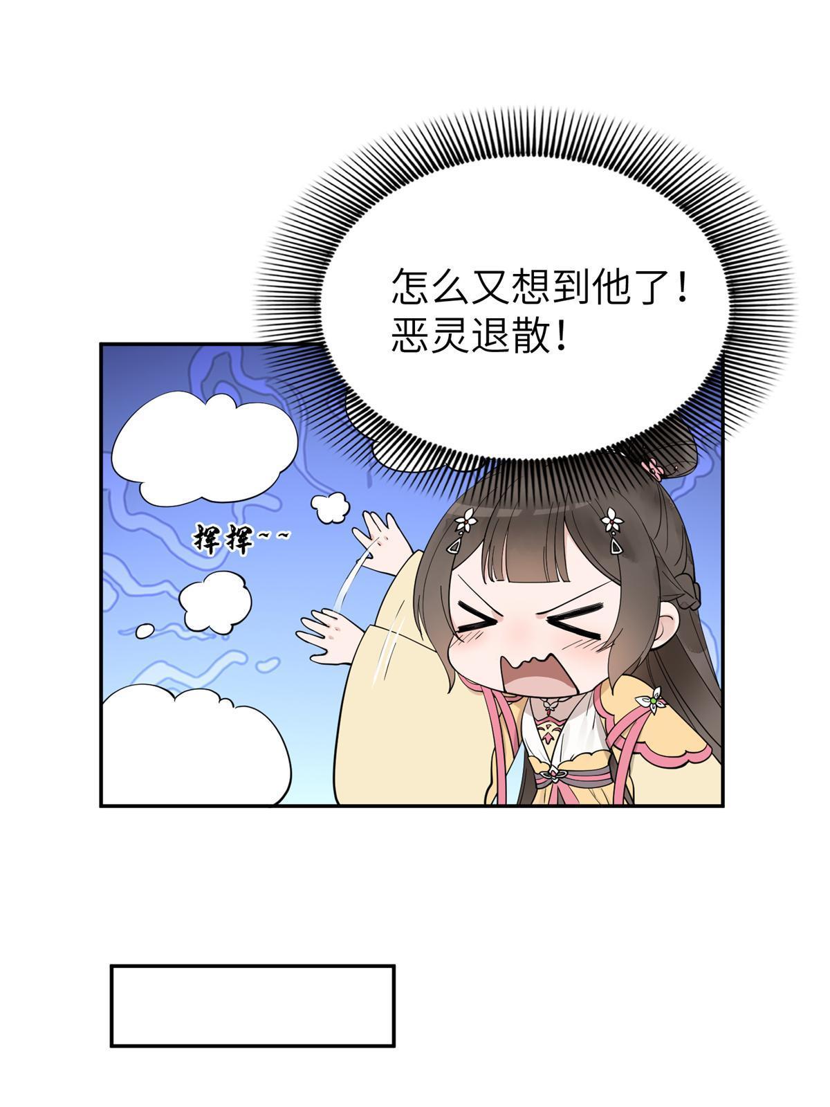 19 我要去北疆！34