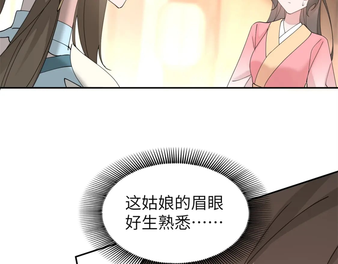 93 你和故人，很像31