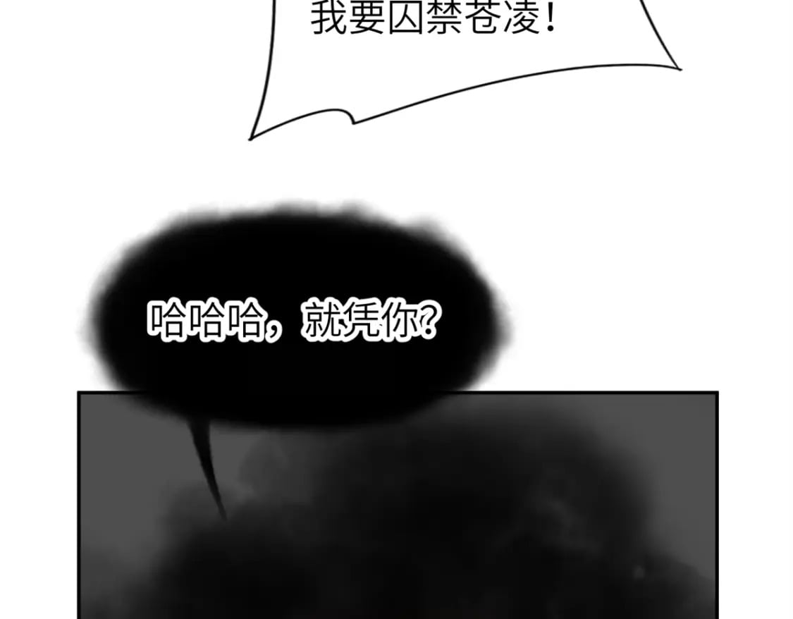 103 都给我死！84
