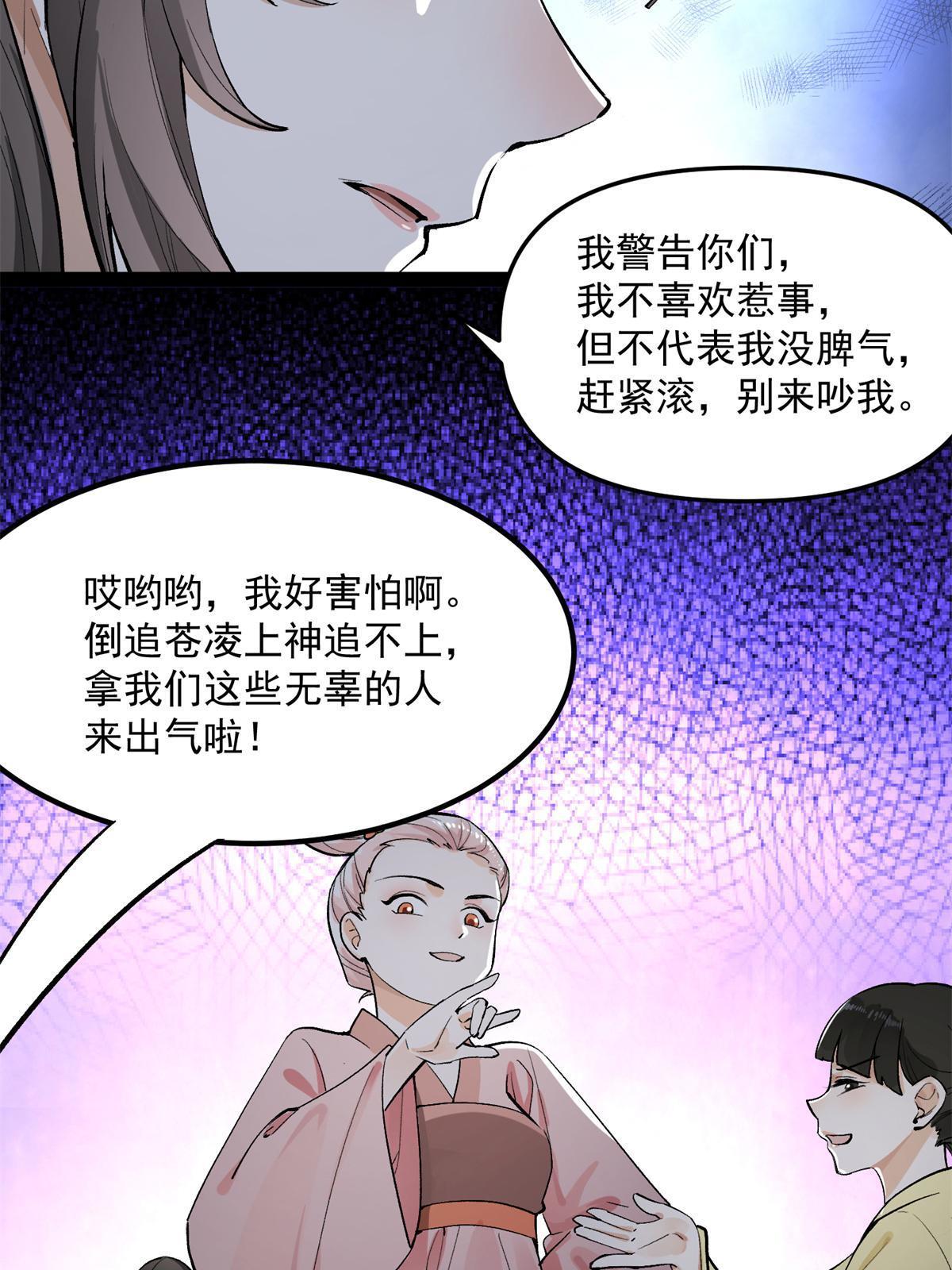 06 就在我身后？10