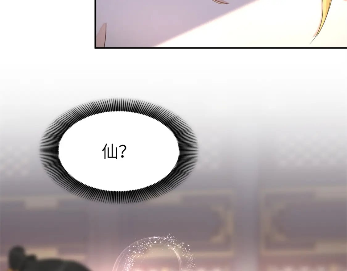 83 选秀大典75