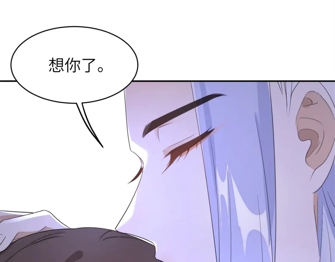 104 你的男人有能力让你任性25
