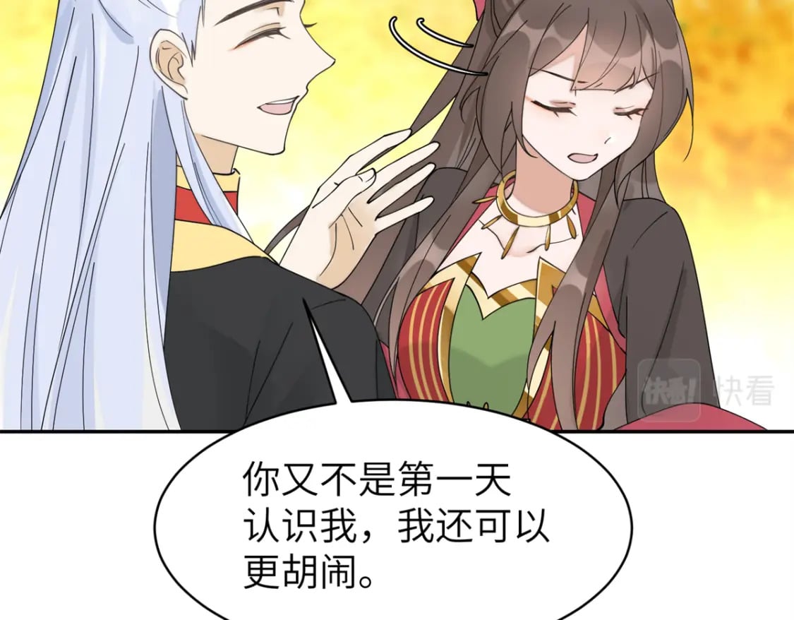 96 不要再离开我84