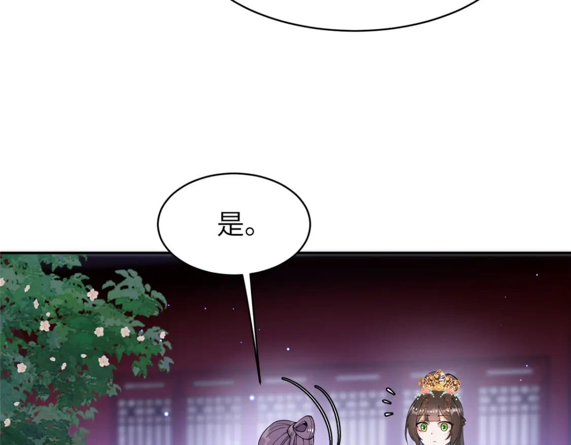 74 刺杀太后！110
