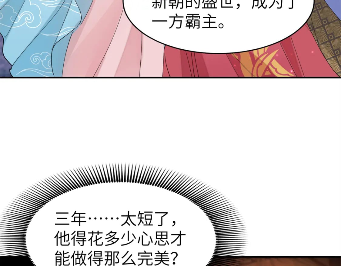 93 你和故人，很像53