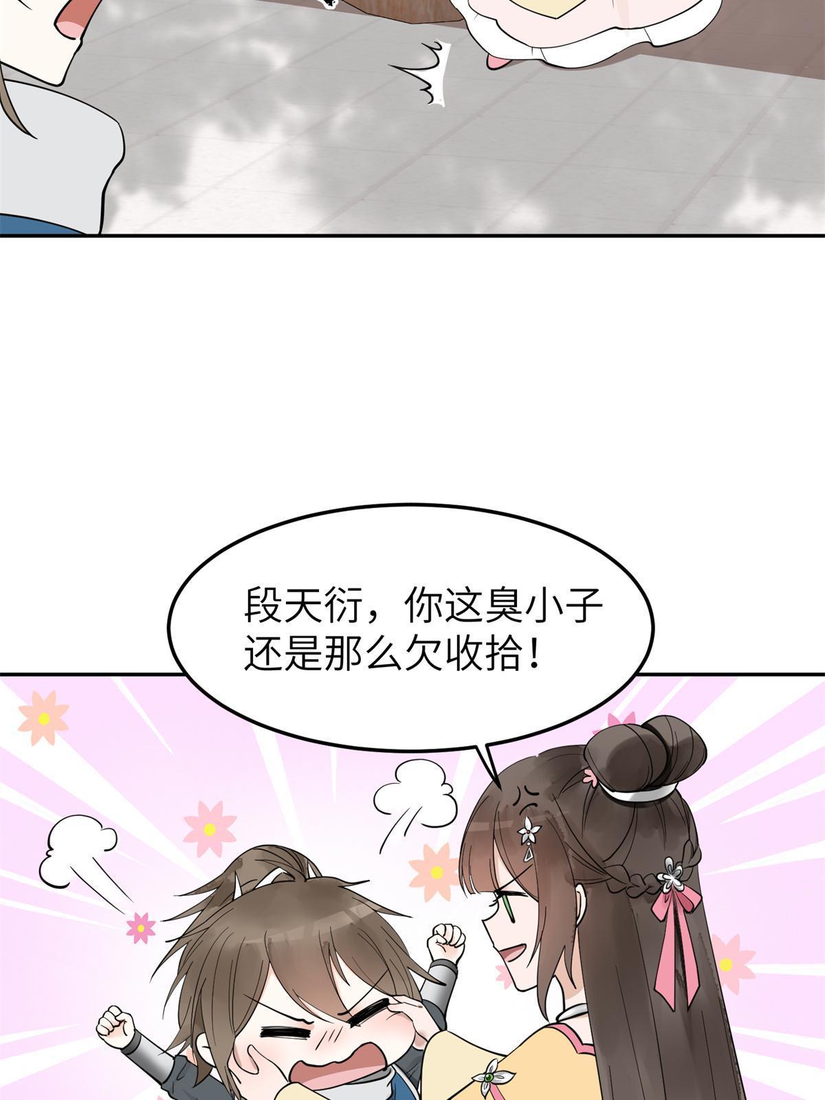20 朝歌，你去哪儿了？18