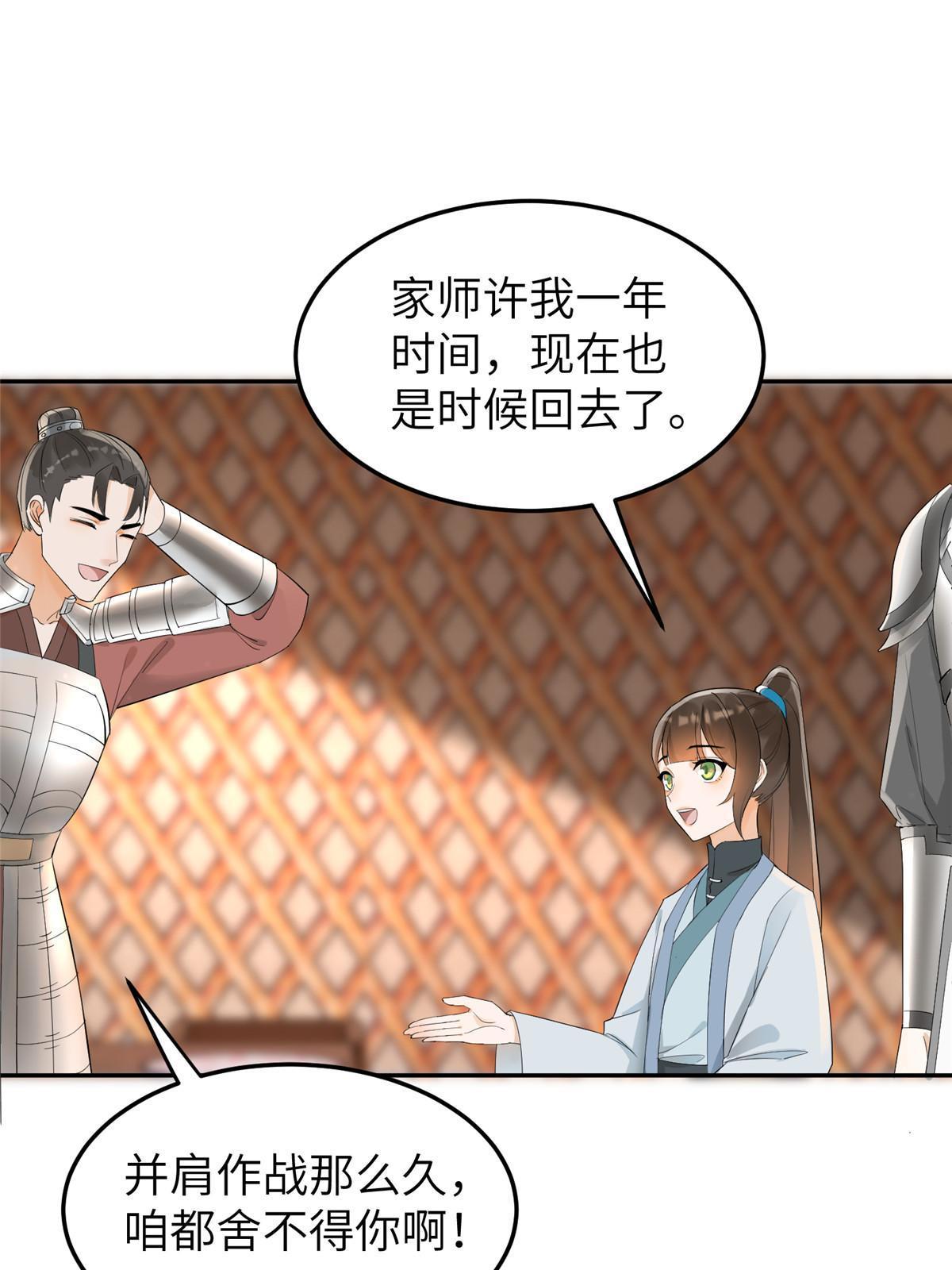 33 给我一个解释35