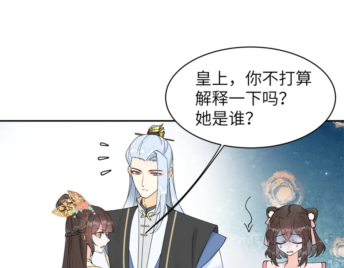 76 我不喜欢女人21