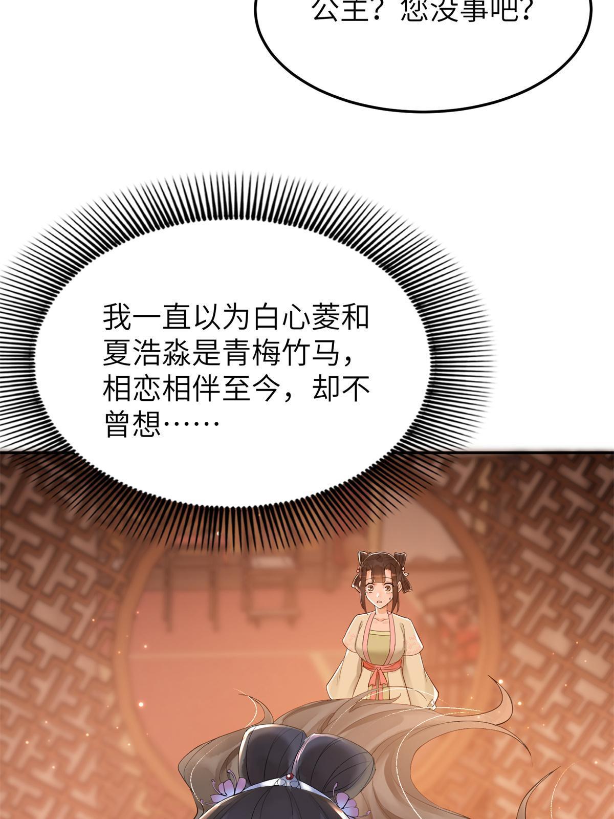 40 失火30