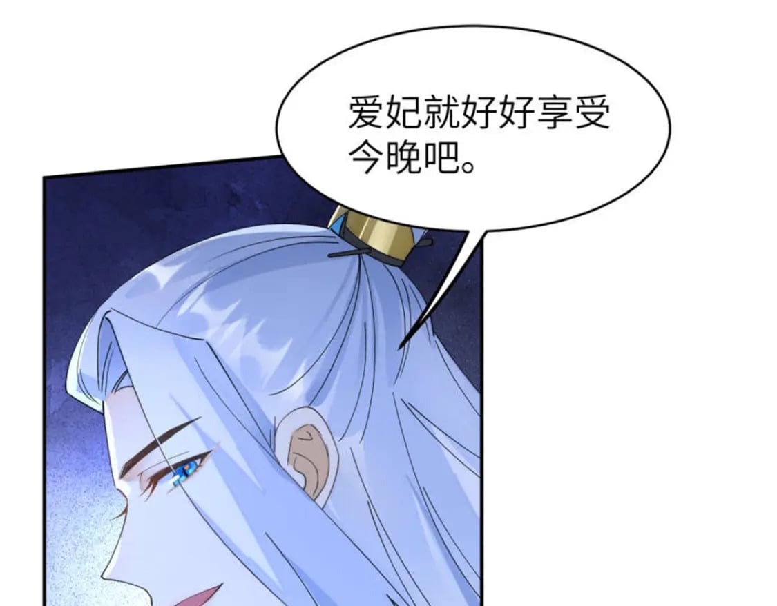 100 你怎么知道她是仙？30