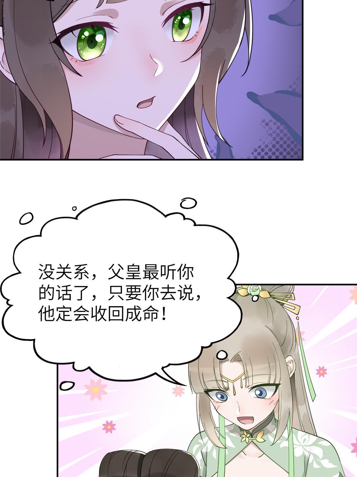 17 夏家真正的命运7