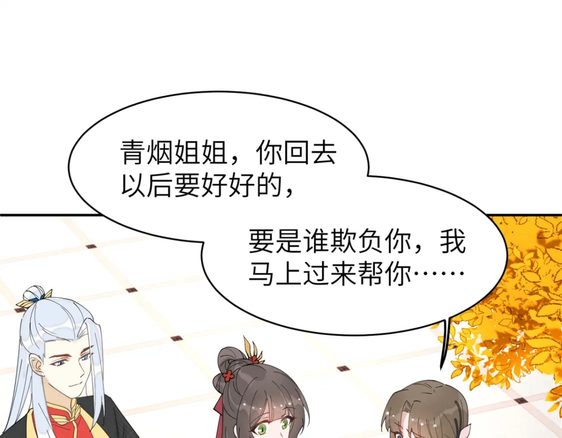 98 他喜欢的竟然是我35