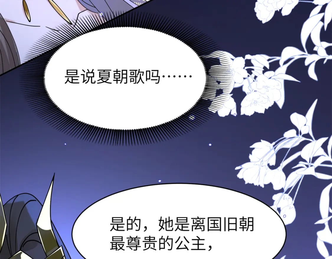 93 你和故人，很像106