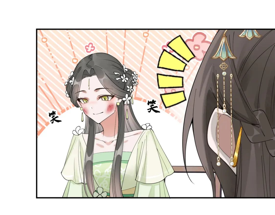 87 你什么时候才会不拒绝我13
