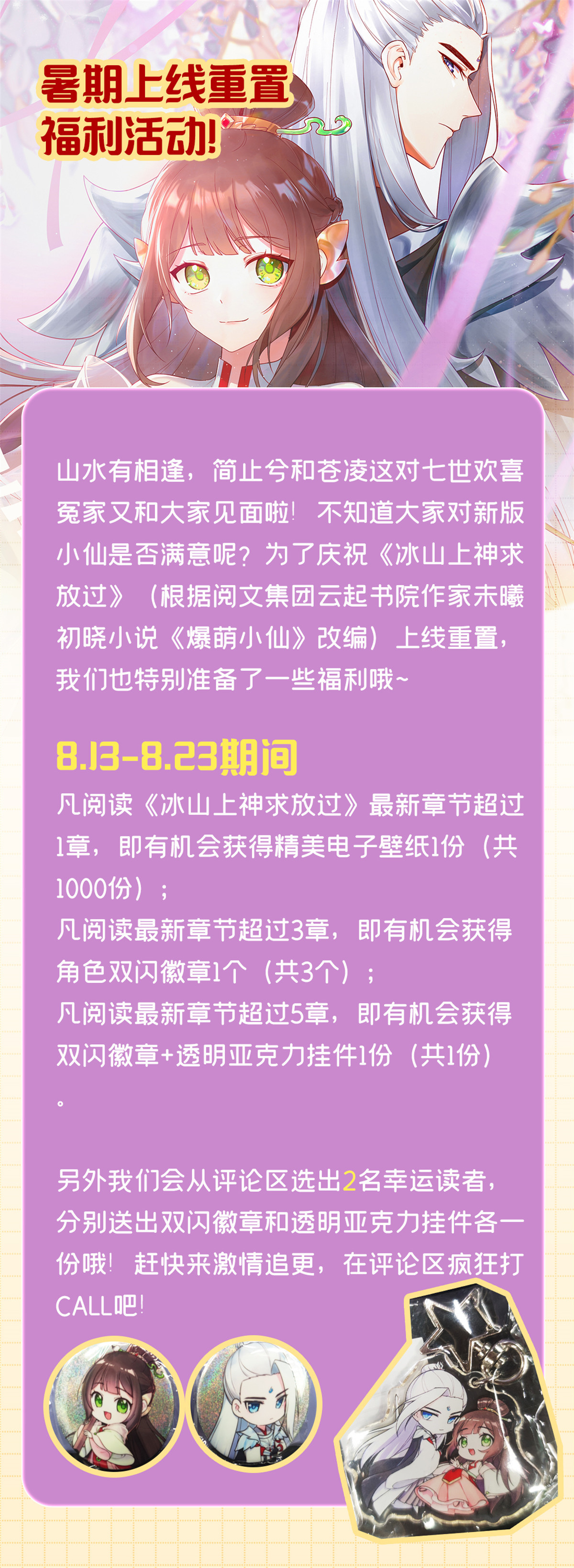 09 作弊法宝，拿下！34