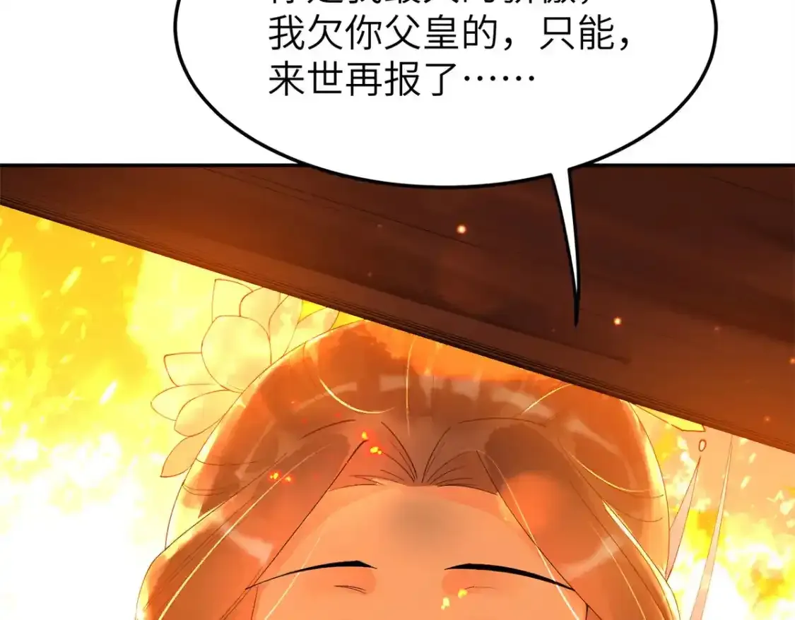 41 我不会让你死在我面前！51