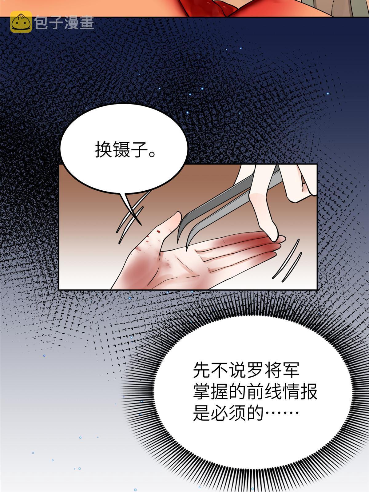 24 睡都睡过了，怕什么21