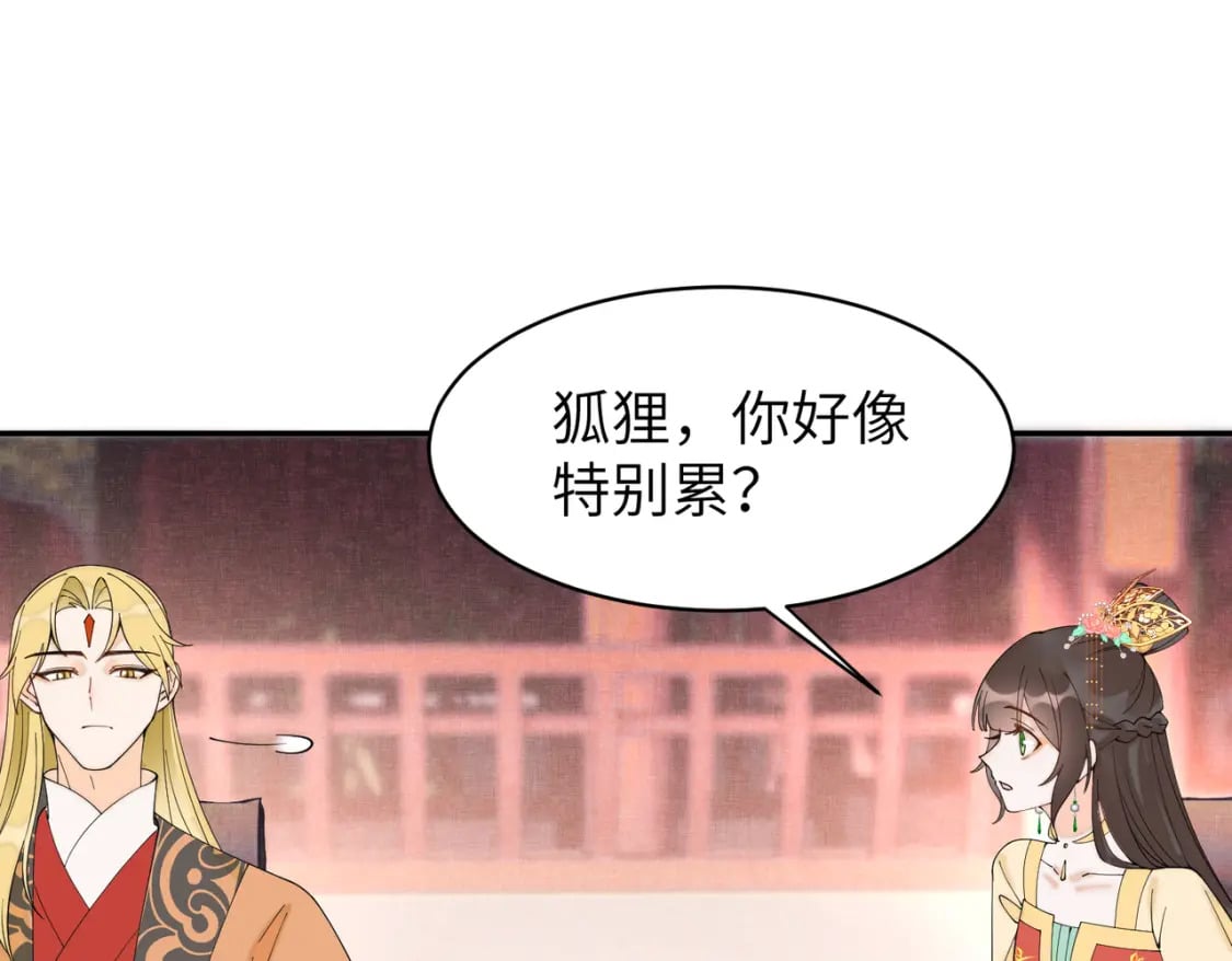 80 选秀纳妃62