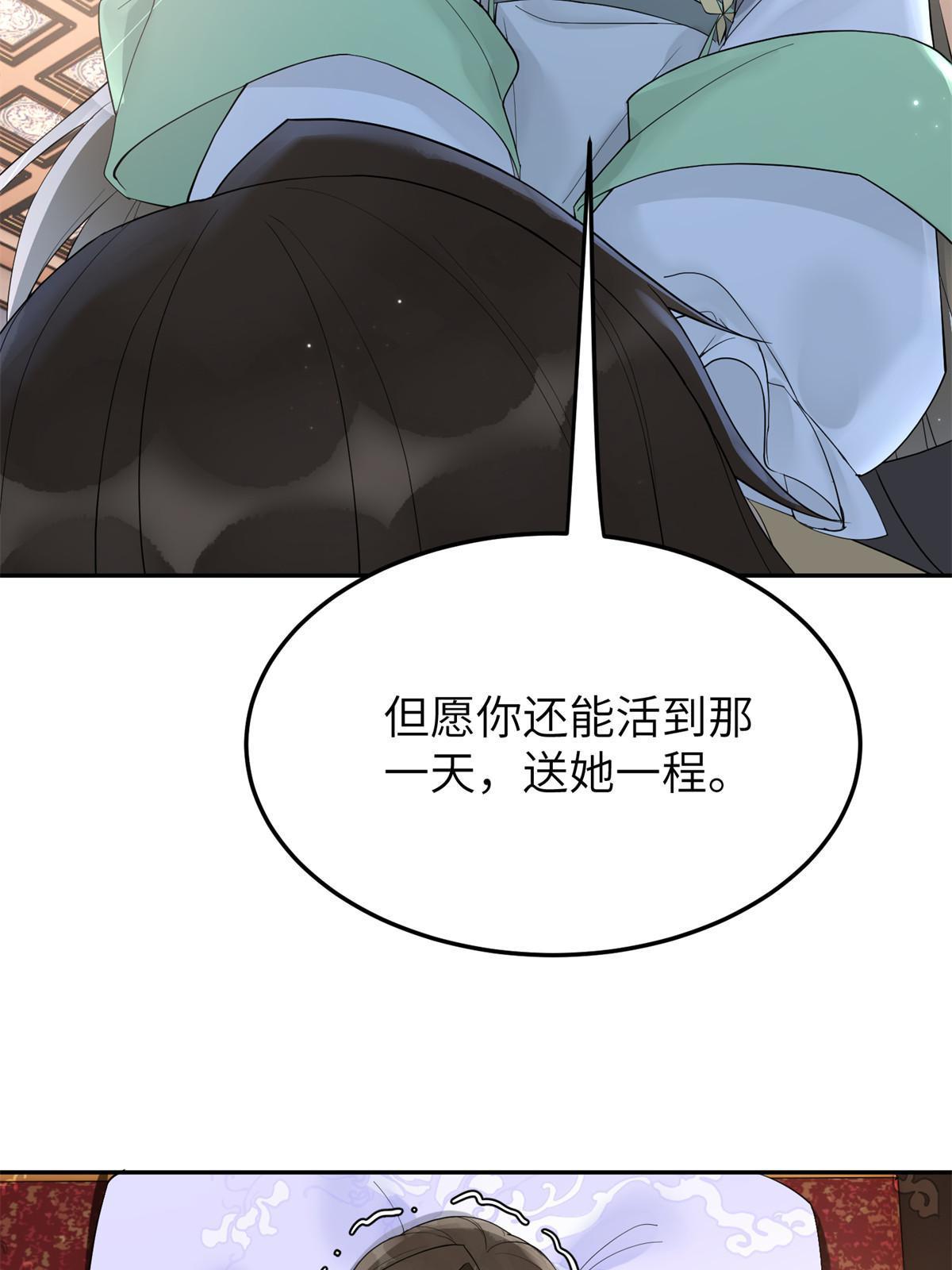 48 把夏婉晴给我抓来！5