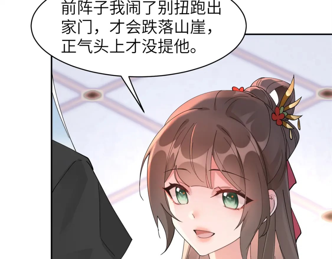 96 不要再离开我31