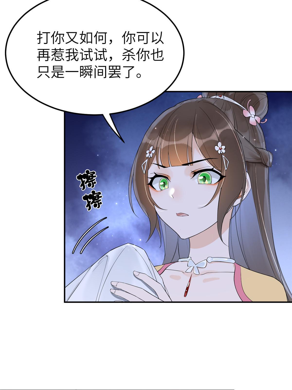 44 黑化48