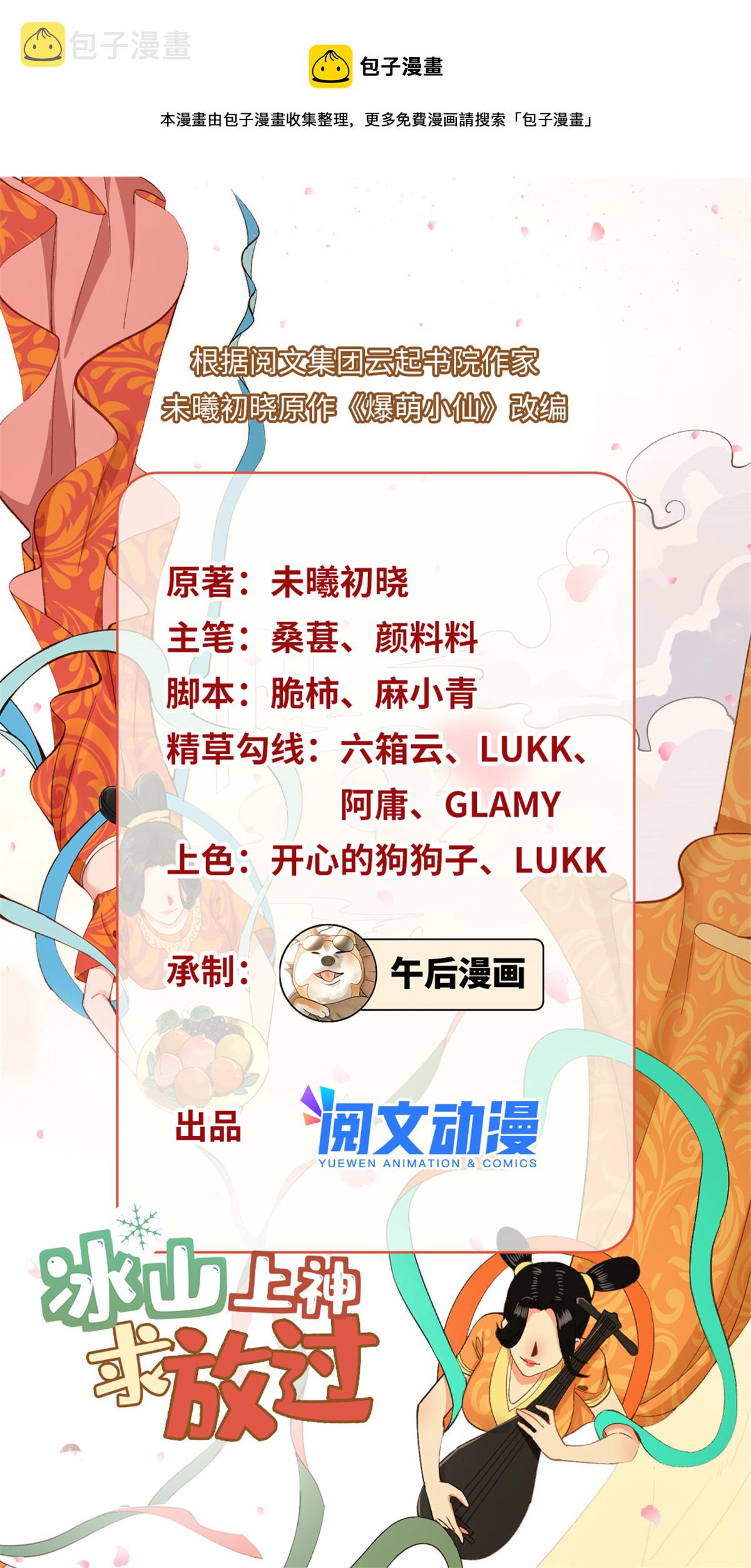 50 父皇，驾崩0