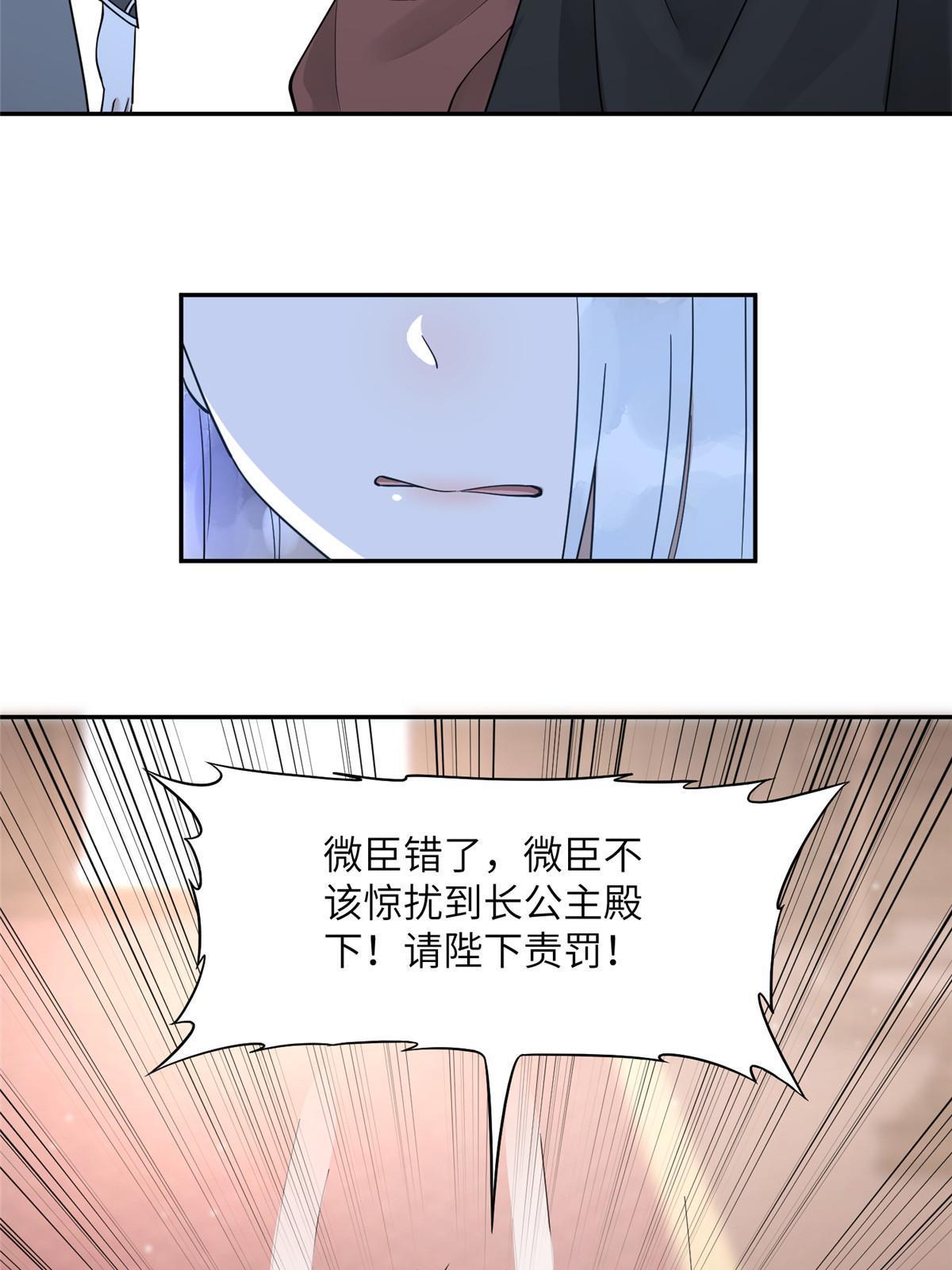 14 咬在手背，情种心根9