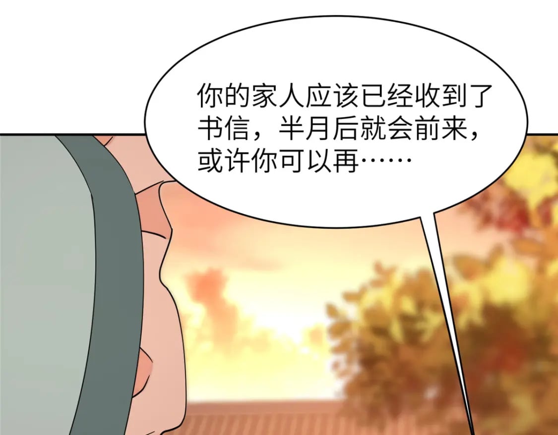 95 我终于找到你了11