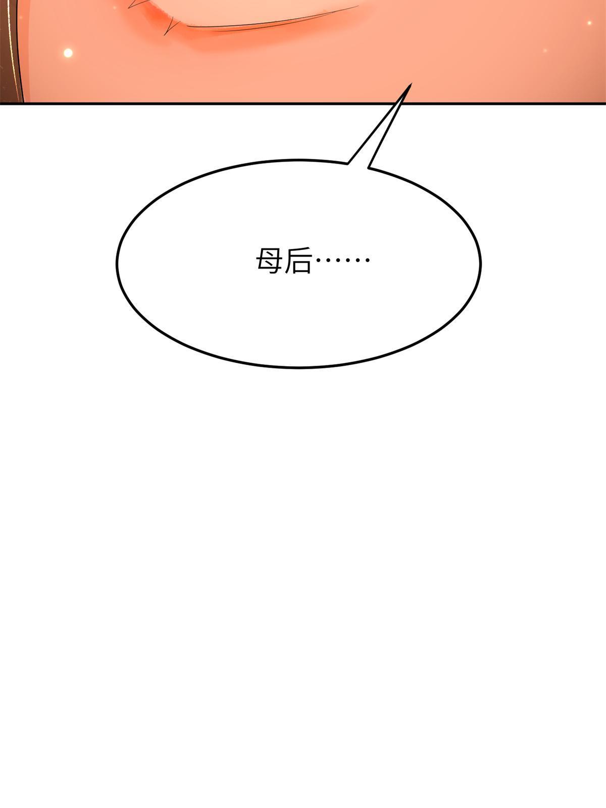40 失火42