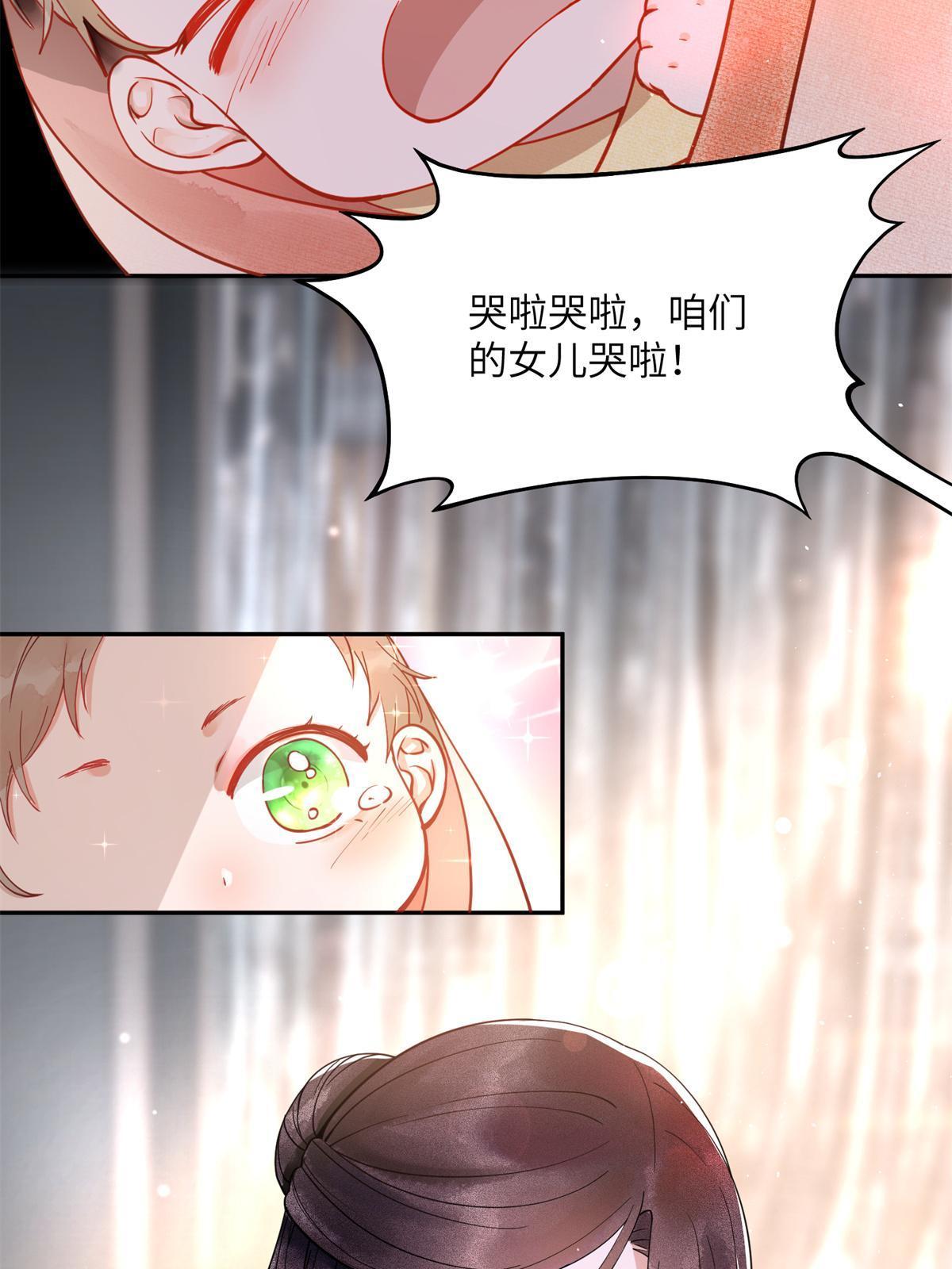 10 第一世，开启32