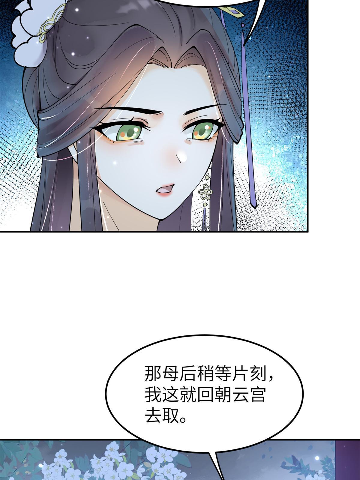 40 失火21