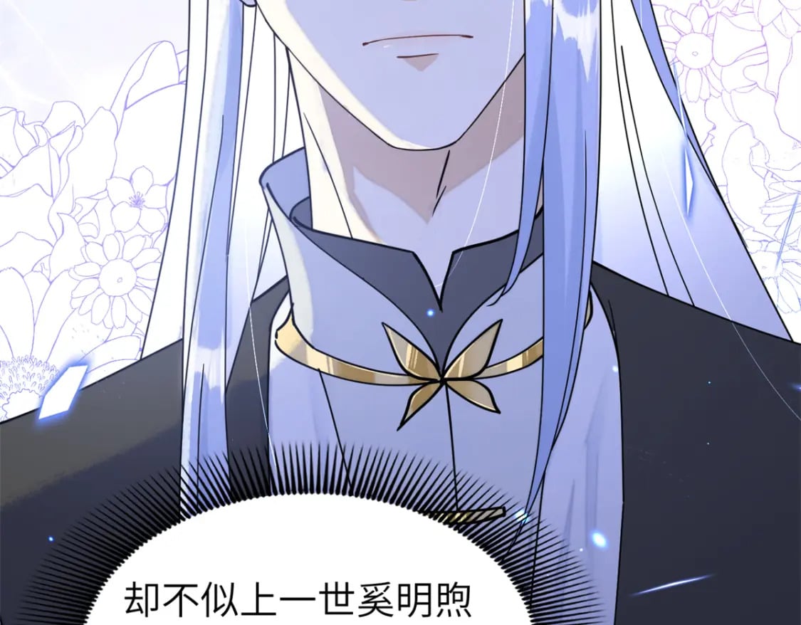 75 他长大了，不受控制了7