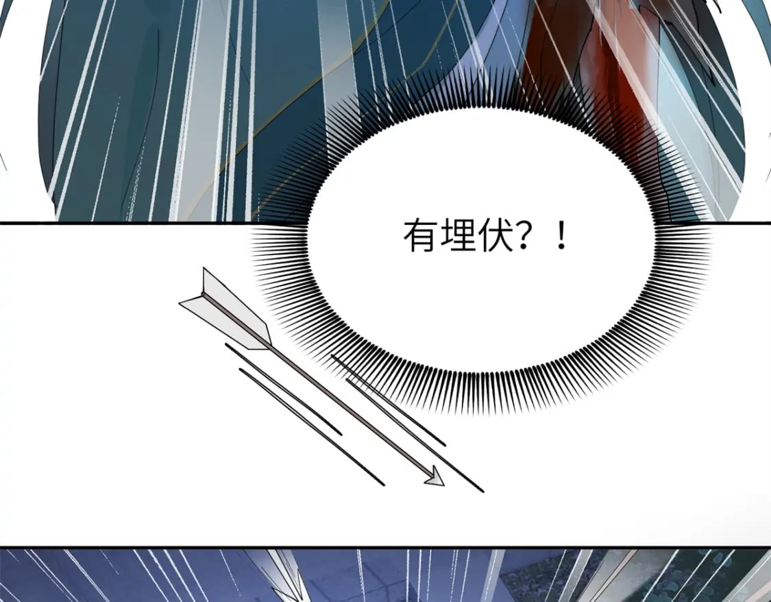 91 说，是谁指使你！94