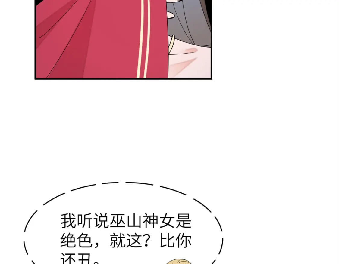 83 选秀大典81