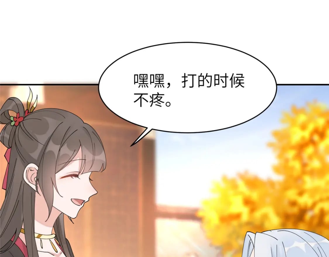 95 我终于找到你了64