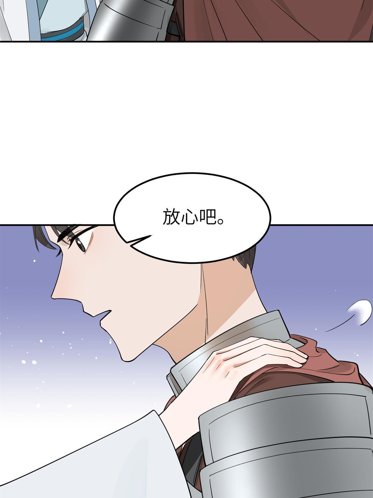 21 简军师，诞生47