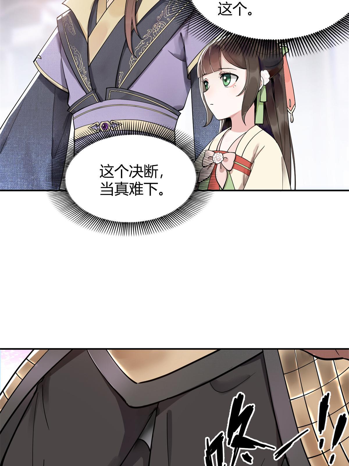 12 明煦哥哥，跟我走吧~9