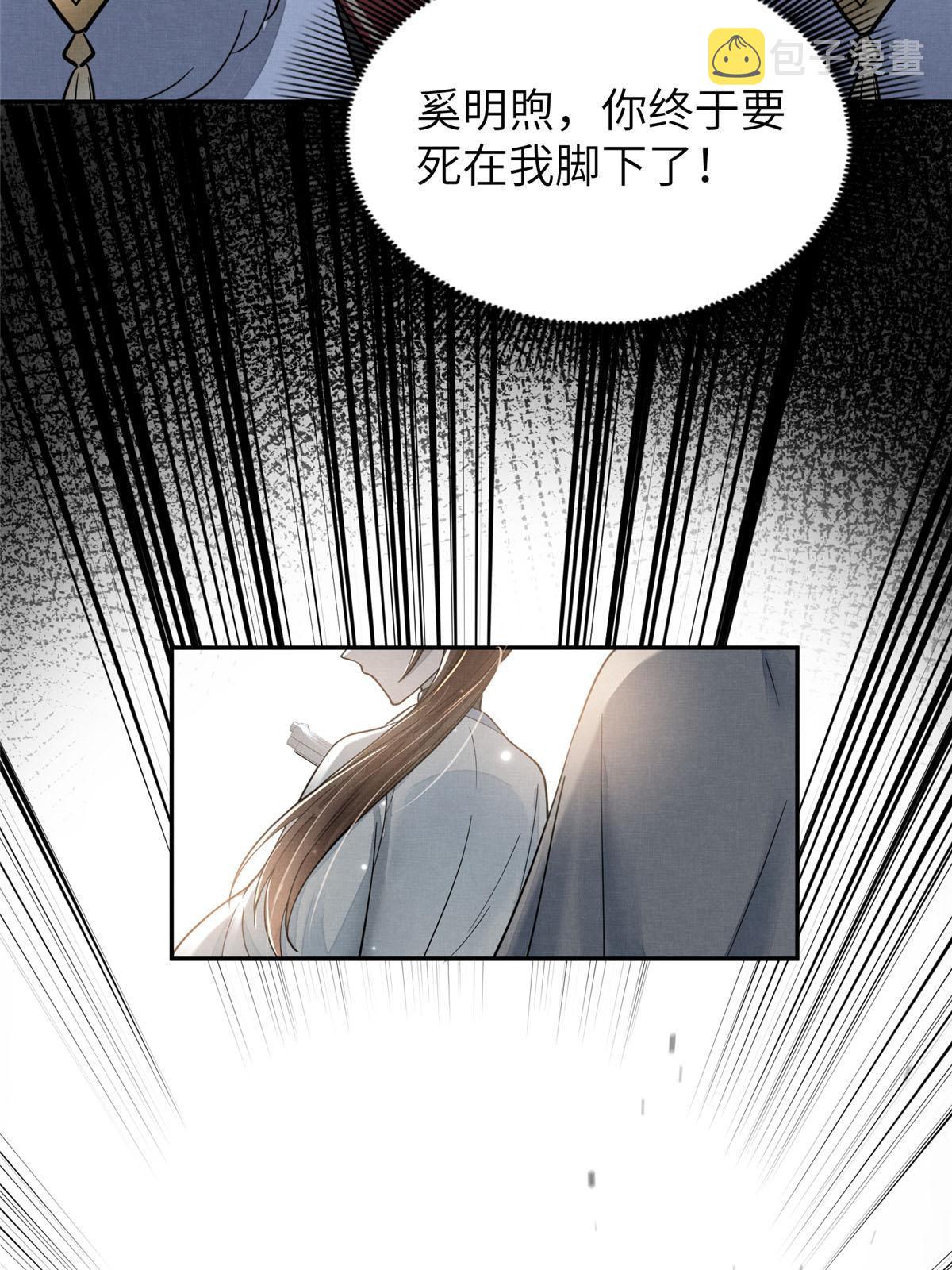31 朝歌，我来接你了7