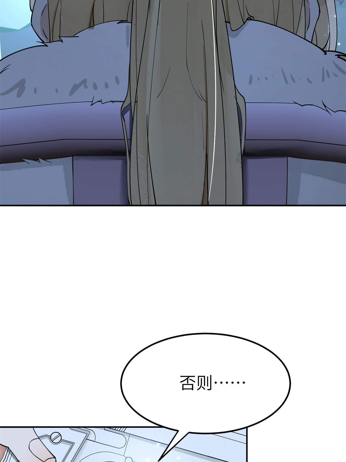 47 惊天的秘密16