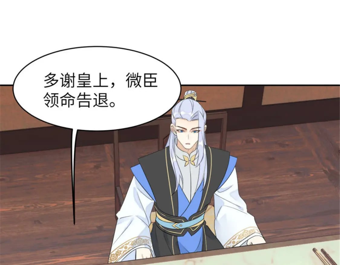 105 苍凌……58