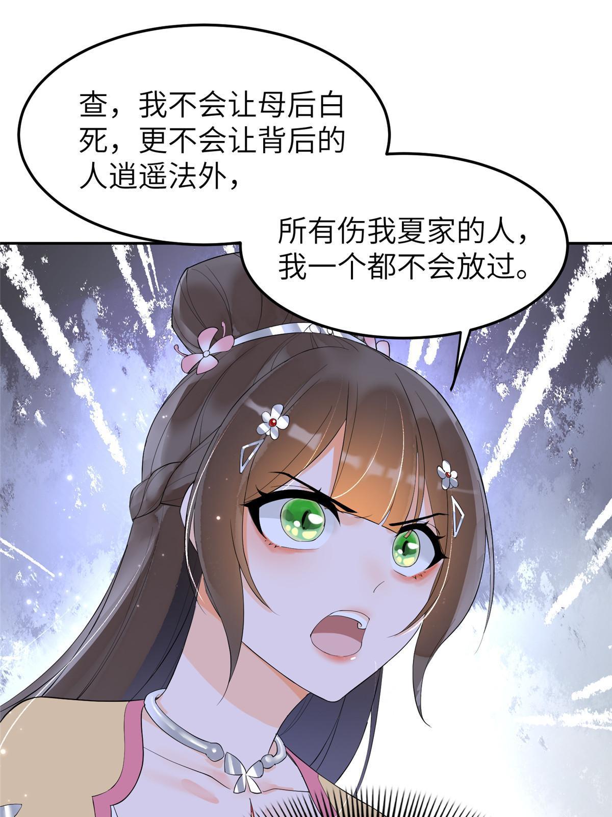 44 黑化24