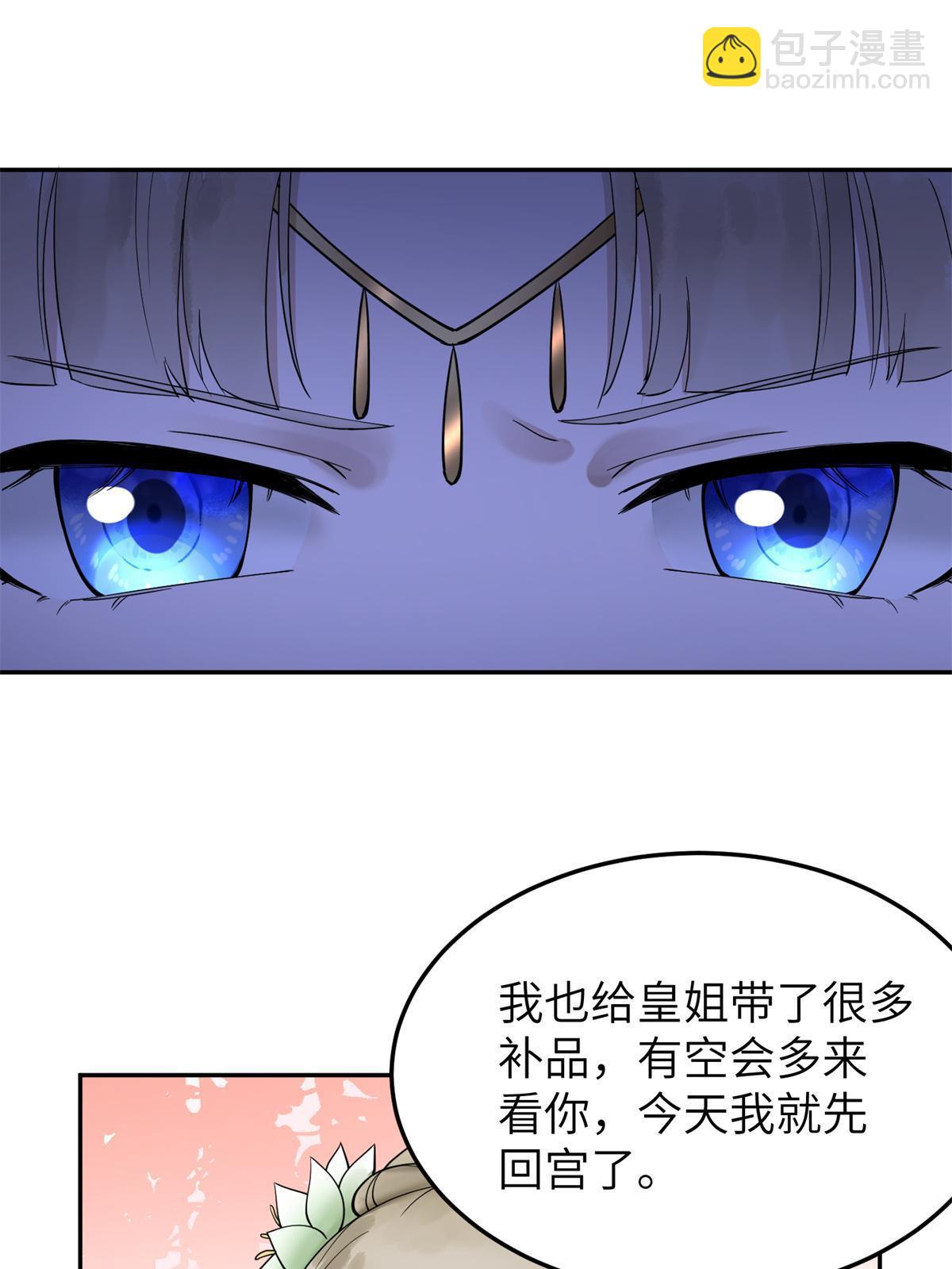 19 我要去北疆！26