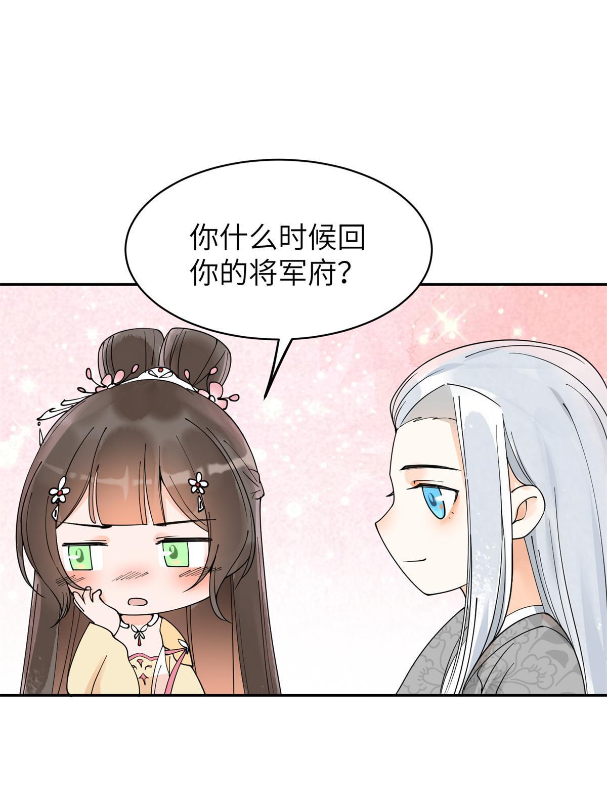 38 我只纵容你一人2