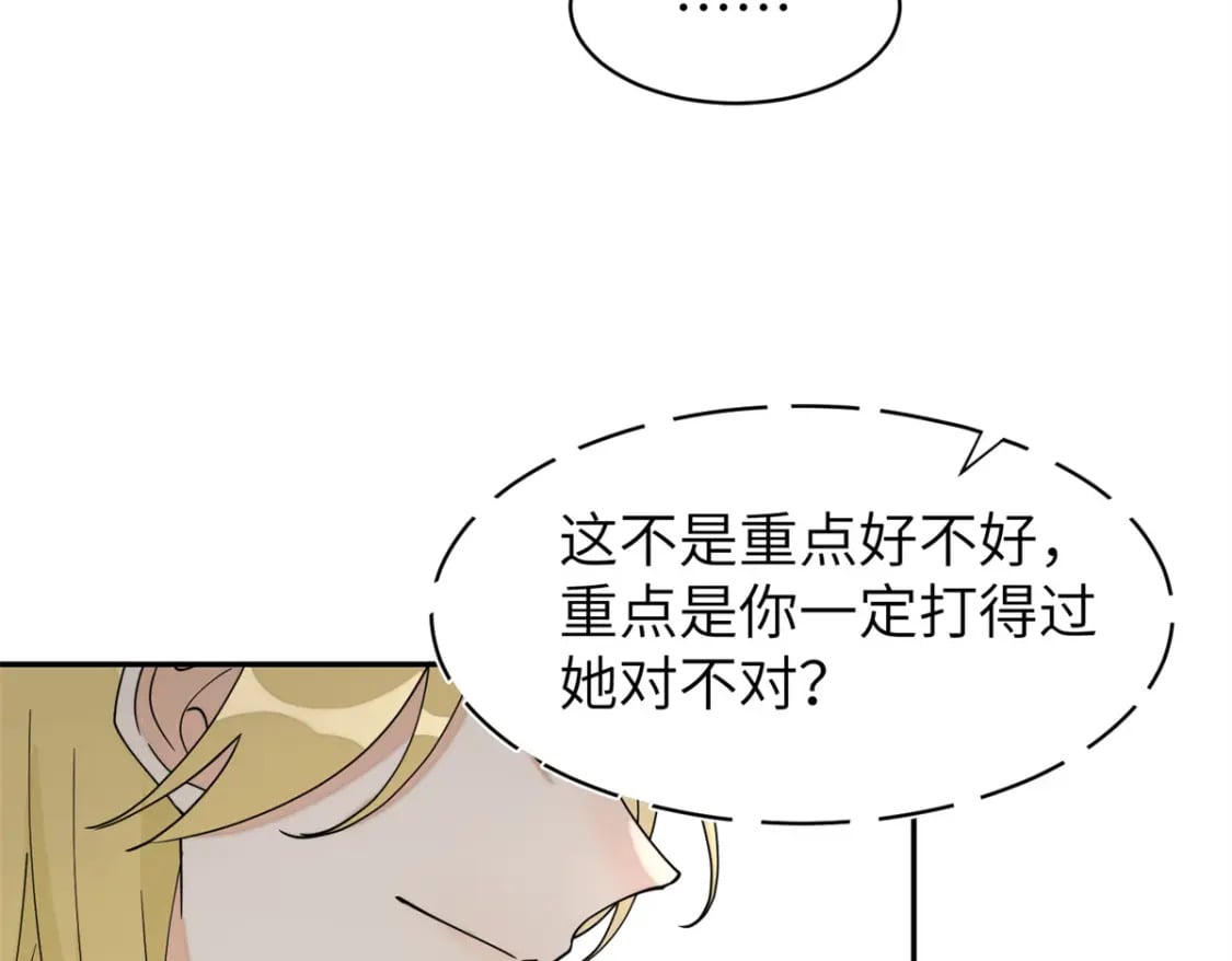 83 选秀大典83