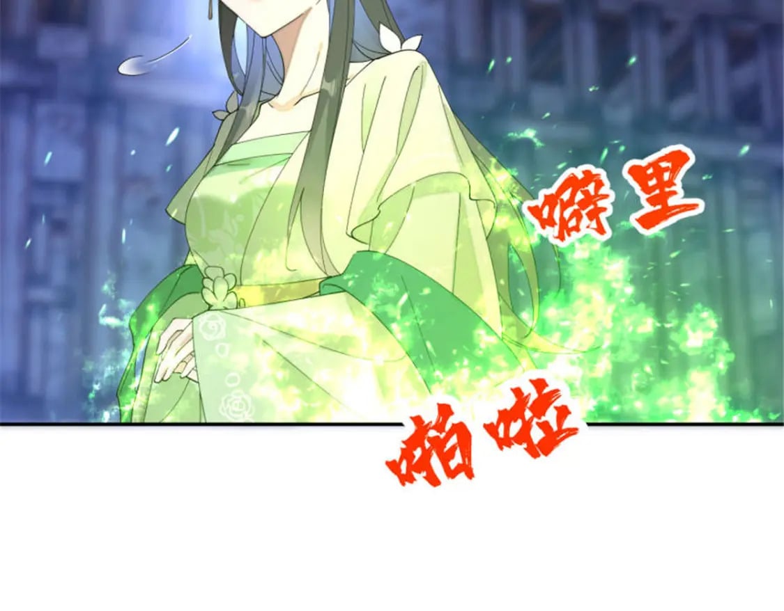 100 你怎么知道她是仙？8