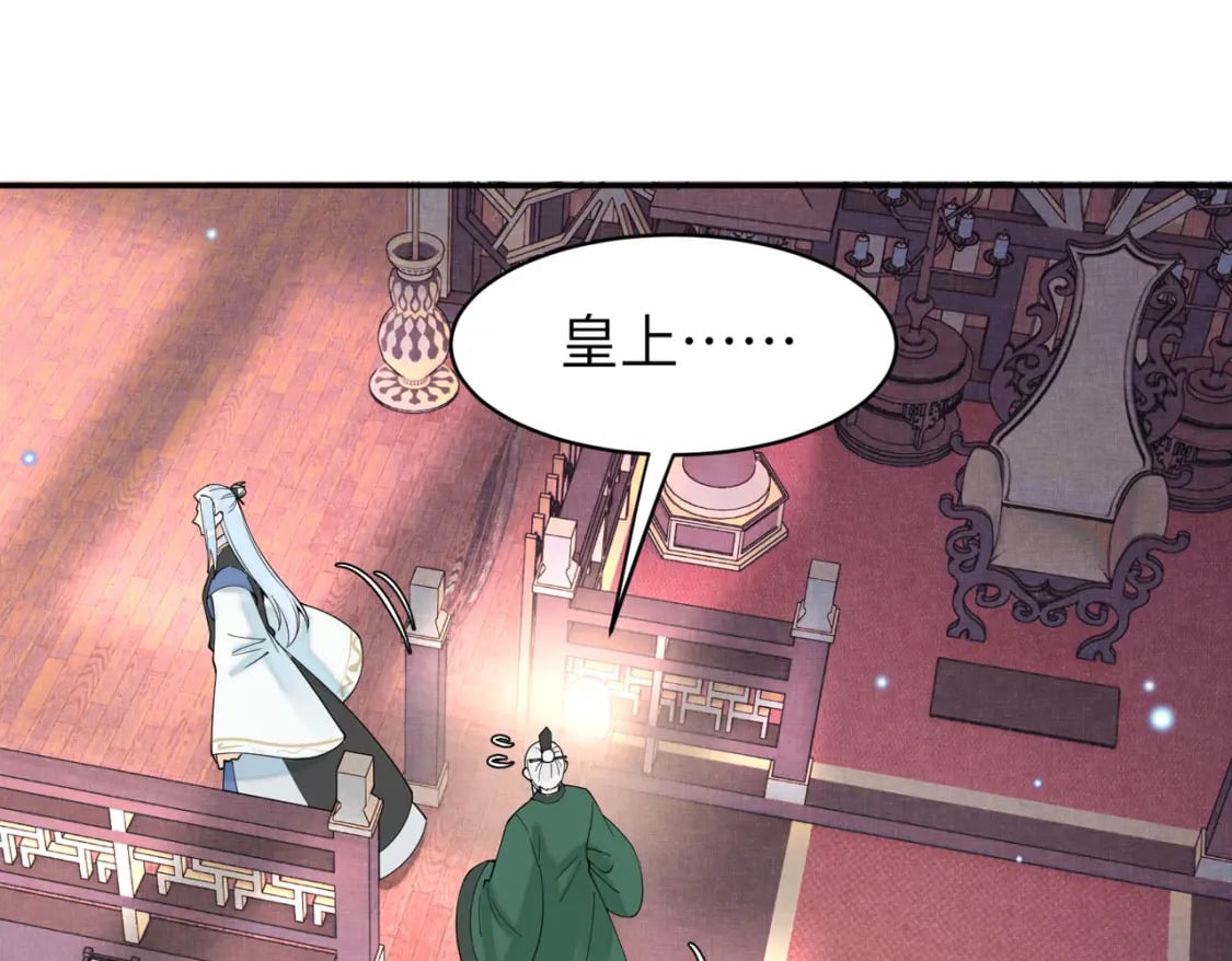 80 选秀纳妃48