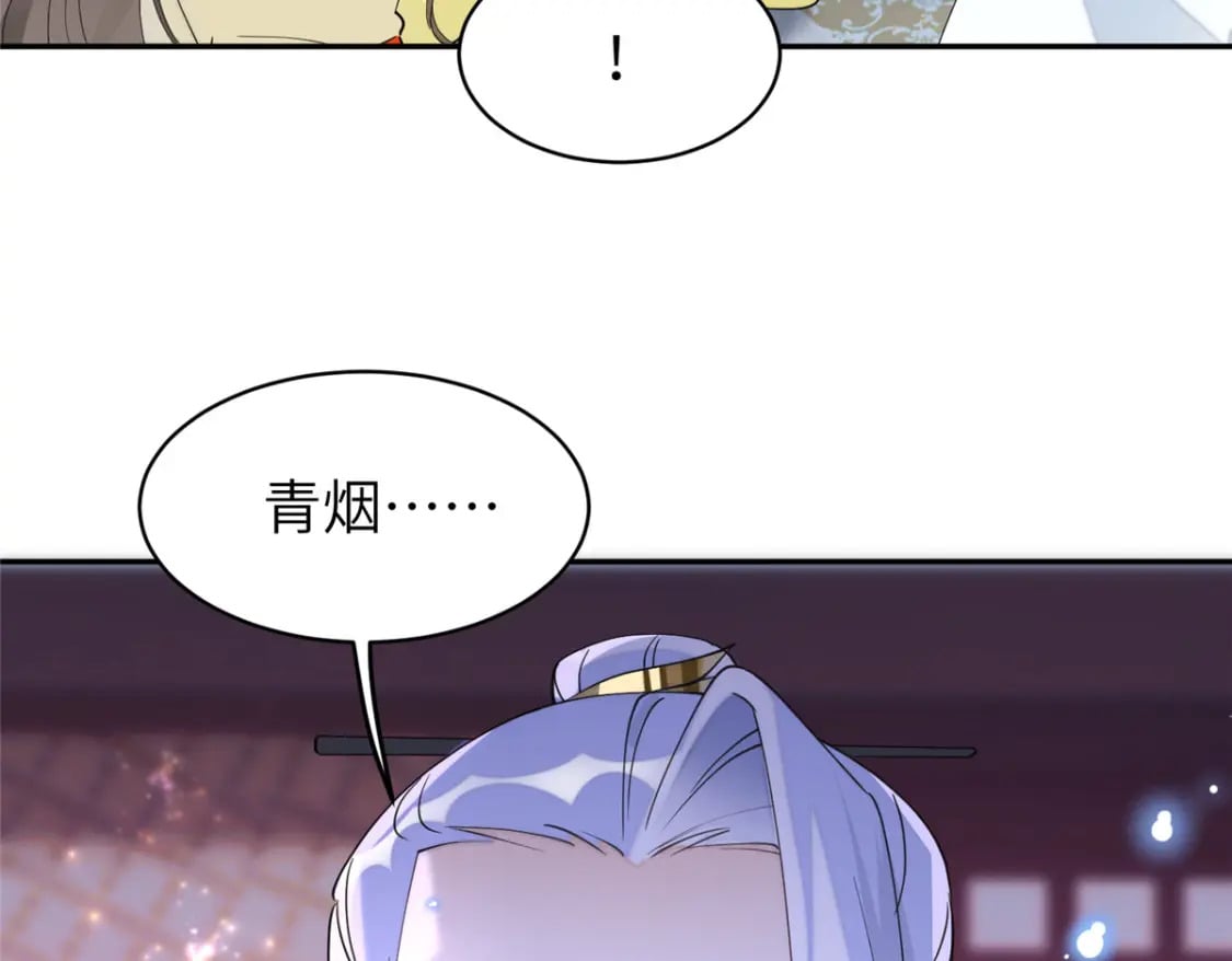 101 永远陪我走下去63