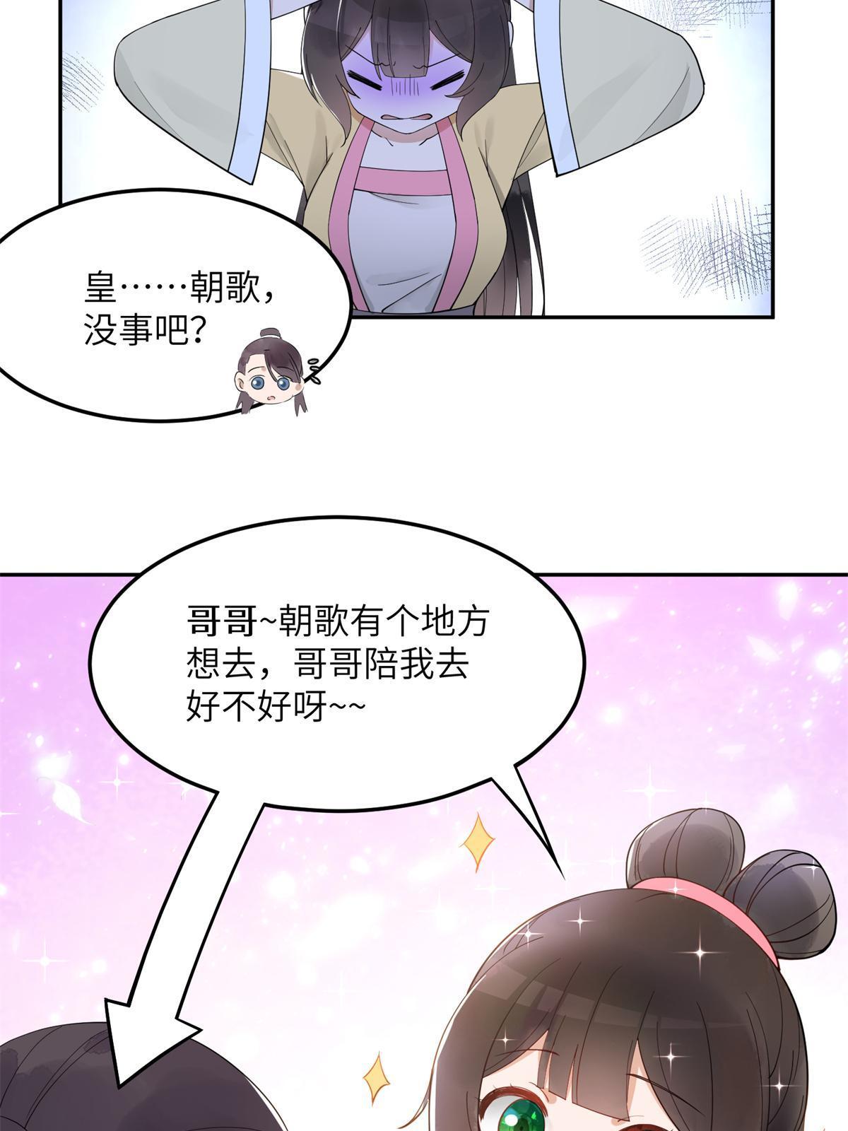15 姐妹情深41