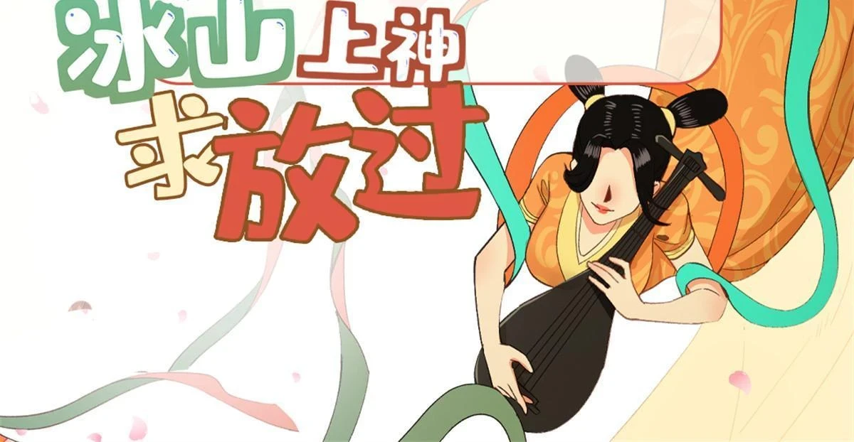70 美男竟然是你！1