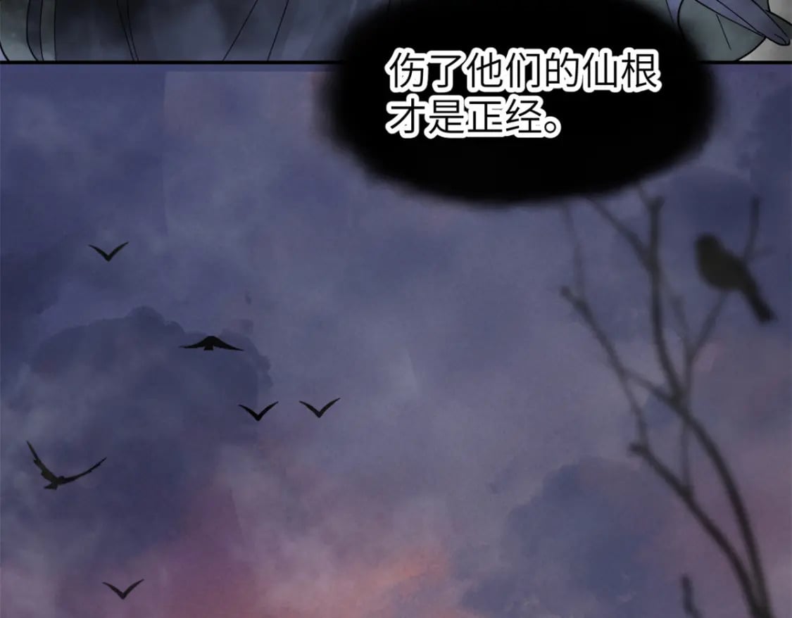 103 都给我死！104